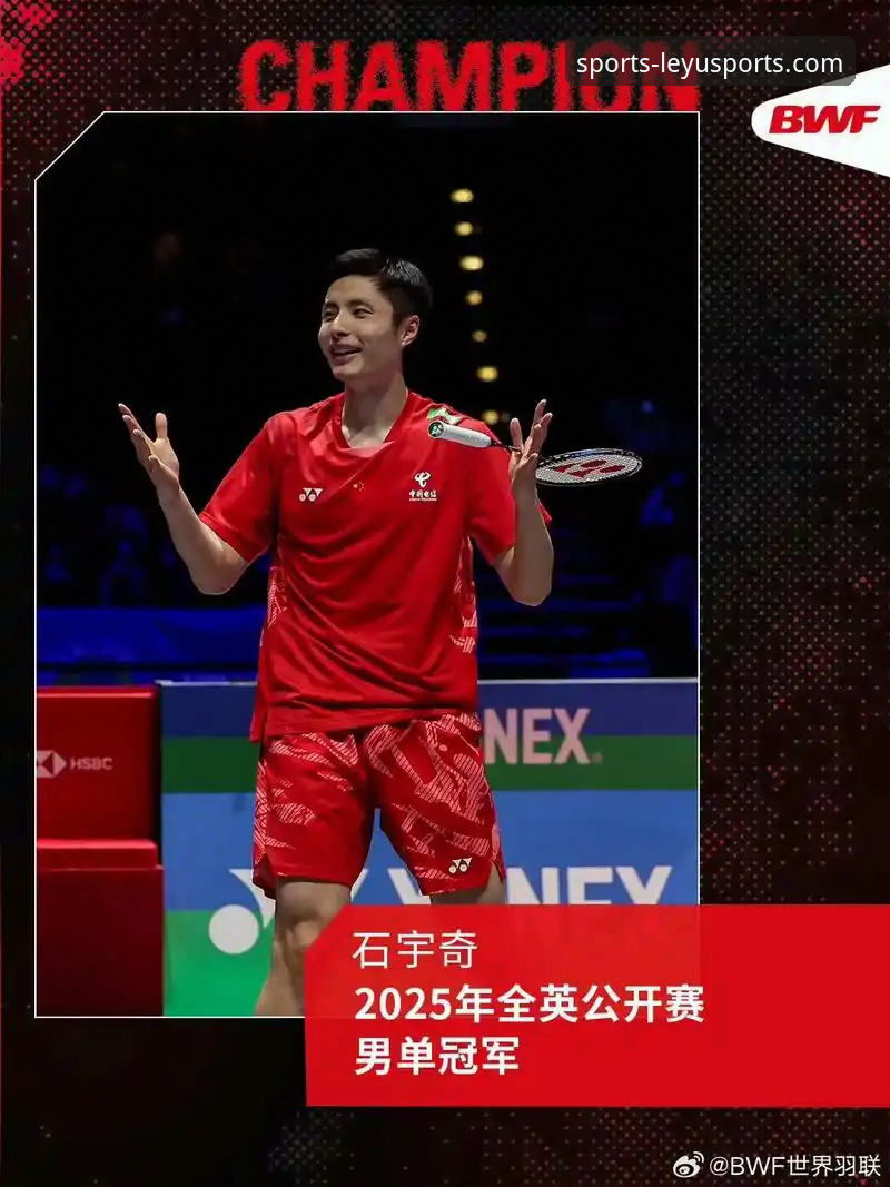 3个关键数据，解析石宇奇如何终结国羽8年亚锦赛冠军荒