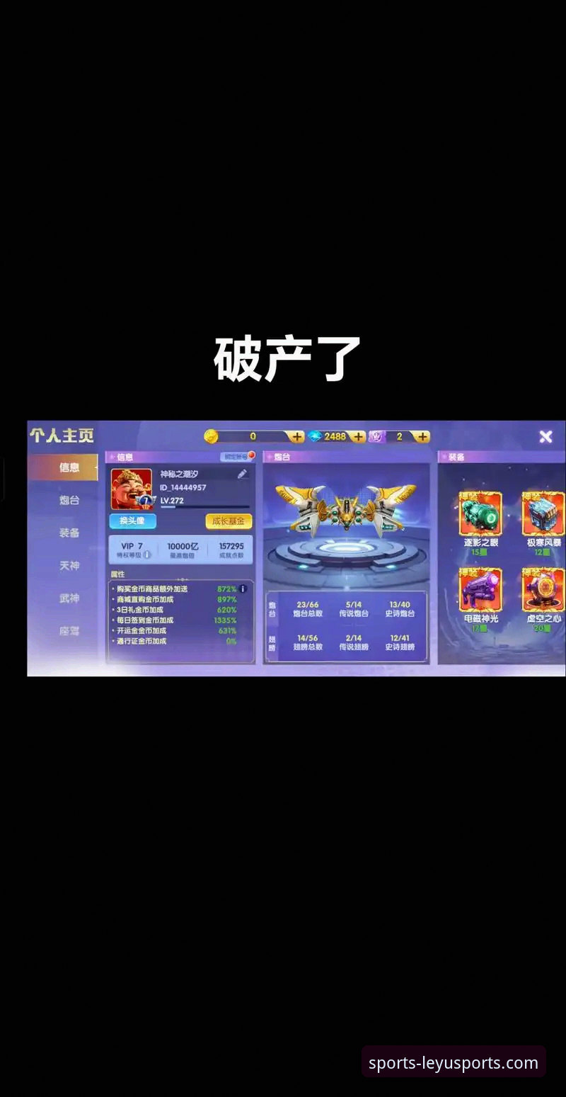 乐鱼体育平台V3.5.1版本背后的真相：一个体育娱乐生态的进化论