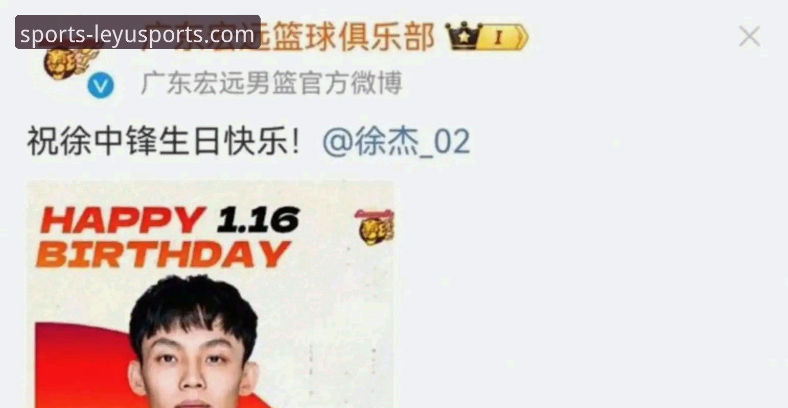 揭秘广东队逆转背后：徐杰暴走与内线隐忧，一场77-74的极限博弈