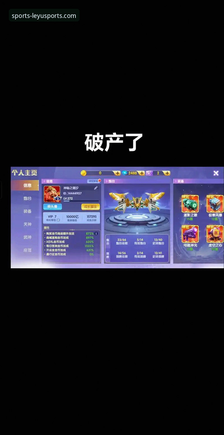 乐鱼体育平台下载与使用全指南：如何选择最佳版本